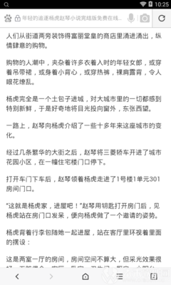 爱游戏体育官网赞助意甲